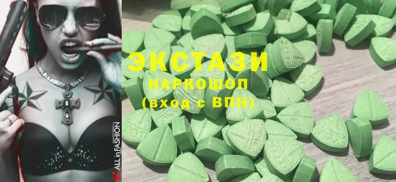 Ecstasy 280 MDMA  hydra вход  Евпатория  закладка 