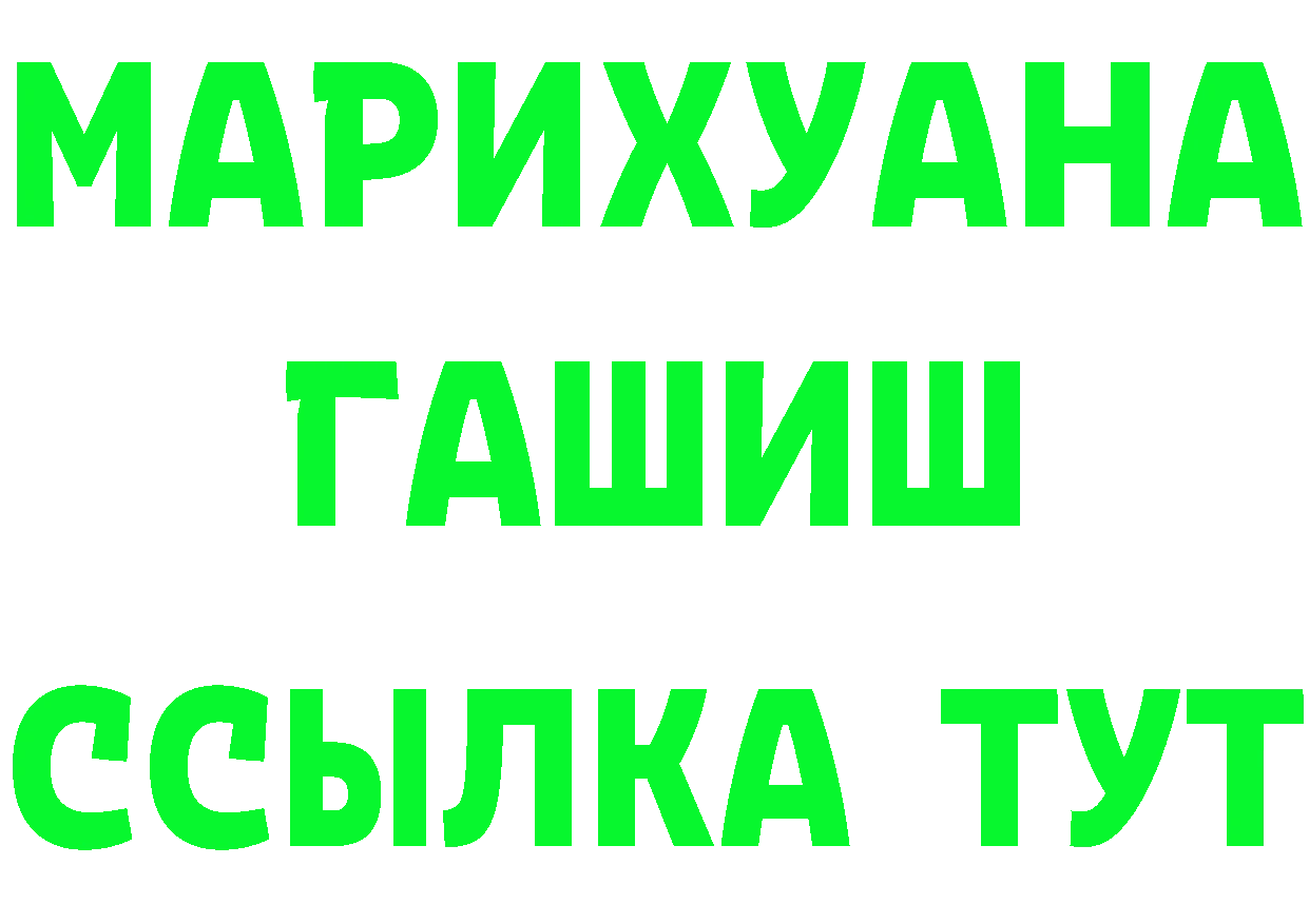 A-PVP СК ТОР площадка блэк спрут Евпатория